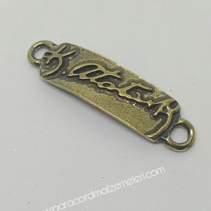 PARACORD AKSESUAR ATATÜRK İMZA BRONZ RENK - Görsel 7