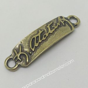PARACORD AKSESUAR ATATÜRK İMZA BRONZ RENK - Görsel 4